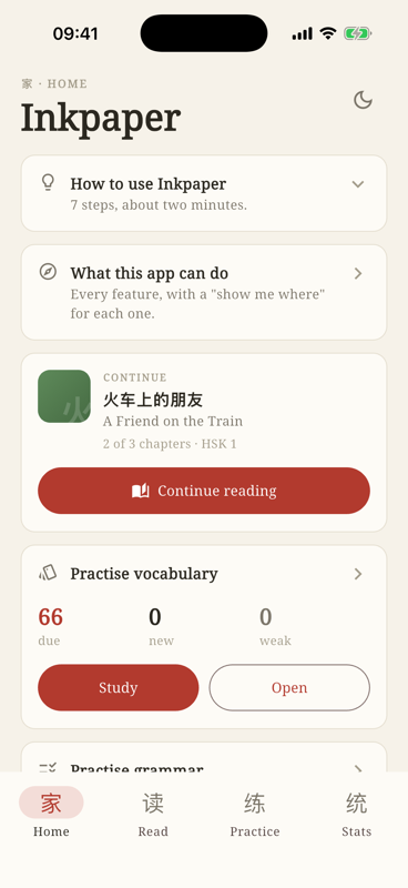 The home screen, with cards for continuing the current story and for practice.