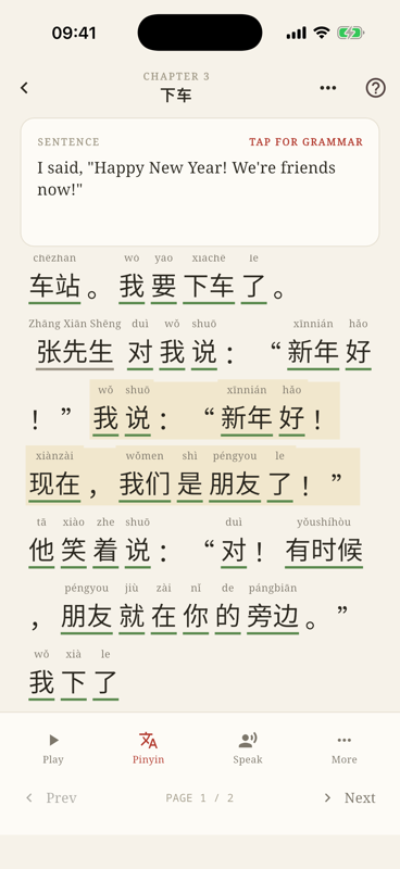The reader: the tapped sentence translated at the top, with the Chinese text below it and pinyin above each word.
